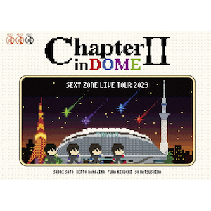 SEXY ZONE LIVE TOUR 2023 ChapterII in DOME(初回限定盤)【3Blu SEXY ZONE LIVE TOUR 2023 ChapterII in DOME(初回限定盤)【3Blu