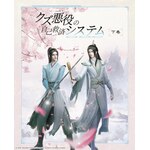�N�Y�����̎��ȋ~�σV�X�e�� Blu-ray Disc BOX ����(���S���Y�����)|�A�j���[�V����|KXXL-1013/4