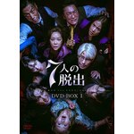 7�l�̒E�o DVD-BOX1|�I���E�M�W����|TCED-7482
