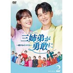 �O�o�킪�E���Ɂ`������I�g�i�����` DVD-BOX2|�C���E�W���t�@��,�C�E�n�i|HPBR-2822