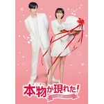 �{��(�`���`��)�����ꂽ!�`�܂�����������Ȃ�ā` DVD-BOX4|�A���E�W�F�q����|TCED-7396