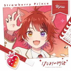 はじまりの物語/すとぷり はじまりの物語(初回限定盤 莉犬ver.) | すとぷり | STPR-9045