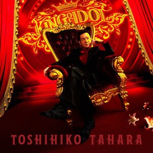 田原俊彦 田原俊彦【一般発売】 | SONIC-MEMBERS