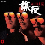 ALICE IX -�d��- +1|�A���X|UPCY-7988