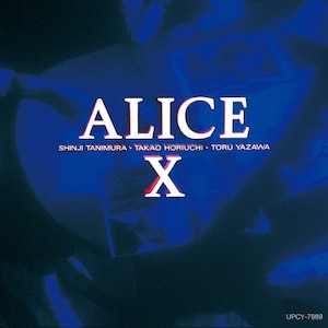 ALICE X +1 | アリス | UPCY-7989 | ユニバーサル ミュージック