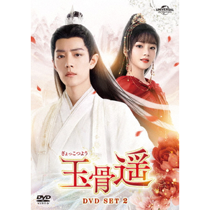 ʍy(悤)DVD-SET2|VIEW|GNBF-5871