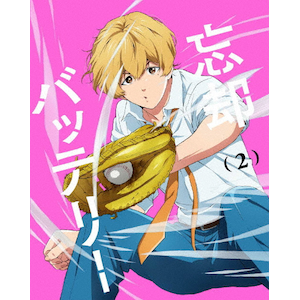 忘却バッテリー 第3巻【Blu-ray】 | アニメーション | ZMXZ-17463 | KADOKAWA | Joshin webショップ 通販 忘却バッテリー 第3巻【Blu-ray】 | アニメーション | ZMXZ-17463 | KADOKAWA | Joshin webショップ 通販