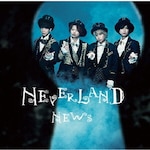 NEVERLAND|NEWS|LCCN-0481