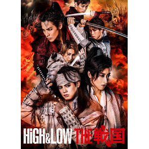 HiGH&LOW THE 퍑(񐶎Y)|Њ|RZBD-67069/70