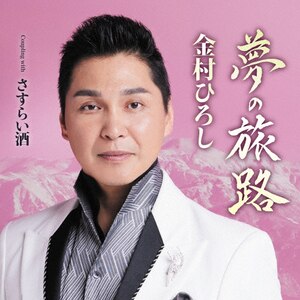 ̗H|Ђ낵|TECA-24035