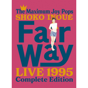 Fair Way Live 1995 Complete Edition|㏹|UPXY-6099