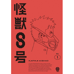 wb8xVol.1 ʏ Blu-ray  Aj[V