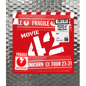 MOVIE 42 ユニコーン2023-2024ツアー「クロスロード」|ユニコーン|KSXL-338/9