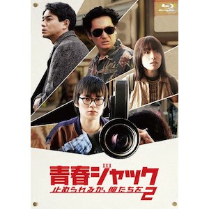 tWbN ~߂邩A2|YV|HPXR-2624