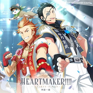THE IDOLM@STER SideM F@NTASTIC COMBINATION`HEARTMAKER!!!!` -SPIRIT'S WAY- _ꍰ  Beit[鋱(~TY),sG[(x]u),nӂ݂̂(˒ql)]&_ꍰ[g鐝(vR),쌺([)]