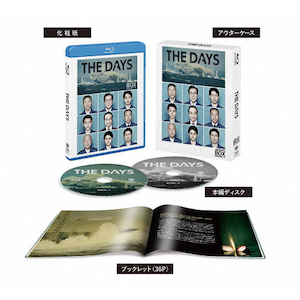 ydlzTHE DAYS u[CRv[gE{bNX|Li|1000838945