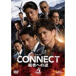 CONNECT �e�҂ւ̓� 4|�R�{�T�T,�k�㍂�m,�������C|GNBD-1606