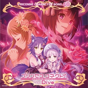 vZXRlNg!Re:Dive PRICONNE CHARACTER SONG 40  GR({Ȃ),}Rg(q),XY(Iؕ),LEJ(qB)