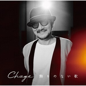 ̂Ȃ(DVDt)|Chage|UICZ-4680