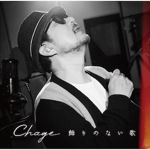 ̂Ȃ|Chage|UICZ-4681
