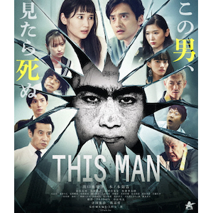 THIS MANyBlu-rayz|o,؃m{_|ALBSB-0066