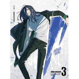 WIND BREAKER 3(完全生産限定版)  アニメーション