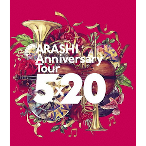 ARASHI Anniversary Tour 5~20||LCXA-5126/7