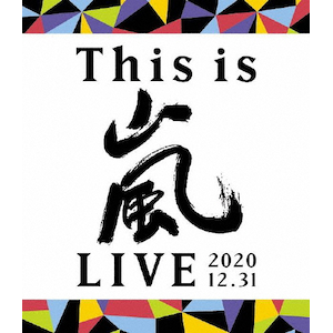 This is  LIVE 2020.12.31||LCXA-5156