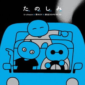 ̂|U-zhaan~ROY~DOPENESS|GDHV-007