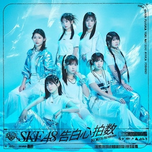 S(/Type-C)|SKE48|AVCD-61463/B