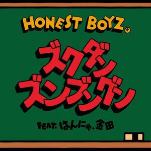 YN_YuO feat.͂ɂ.c|HONEST BOYZ(R)|XNLD-10227