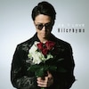 24/7 LOVE(��������)  Hilcrhyme