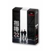 ���_ season22 DVD-BOX I  ���J�L