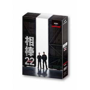 _ season22 DVD-BOX I  JL
