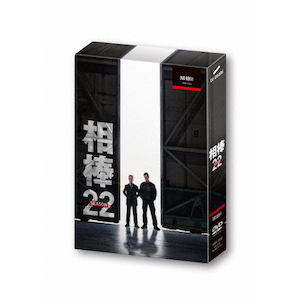 _ season22 DVD-BOX II  JL