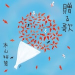 �����|�؎R�T��|KICS-4168