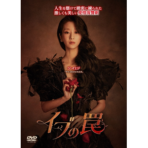 Cu DVD-BOX2|\ECFW|TCED-7735