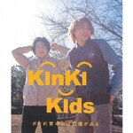 �{�N�̔w���ɂ͉H��������|KinKi Kids|LCCN-0017