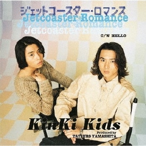 WFbgR[X^[E}X|KinKi Kids|LCCN-0156