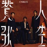 �l���^��(�ʏ��)|CNBLUE|WPCL-13608