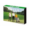 天狗の台所 DVD BOX Amazon.co.jp: ドラマ「天狗の台所」DVD BOX(特典なし) [DVD