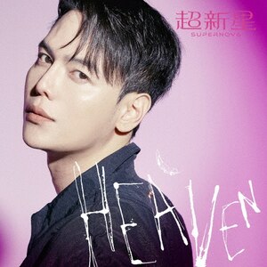 HEAVEN(SY\-JiHyuk-)|V|JBCZ-9157
