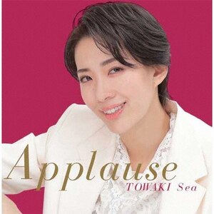 Applause TOWAKI Sea【CD】 | 永久輝せあ(宝塚歌劇団花組 Applause TOWAKI Sea【CD】 | 永久輝せあ(宝塚歌劇団花組
