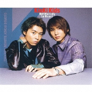 JMelody|KinKi Kids|LCCN-0023