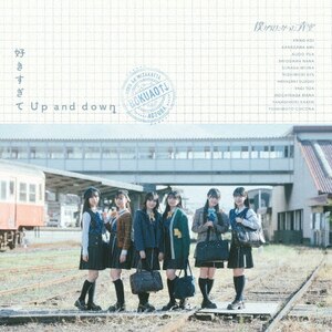 DUp and down(/Type-B)yCD+Blu-rayz|l|AVCD-61479/B