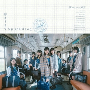 DUp and down(ʏ)|l|AVCD-61482