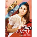 �g�i���S�� �����f�r���[65���N�L�O�u���[���C&DVD�V���[�Y�w�t�Ə����x�Ηz�̂�������|�g�i���S��|HPBN-577