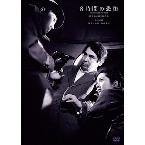 ホラー映画100年史〈初回限定生産・6枚組〉　DVD6枚組 Amazon.co.jp: ホラー映画100年史〈初回限定生産6枚組〉 DVD6枚