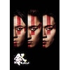 �� GALA(�ʏ��)�yBlu-ray�z  ��{��,�[�V�C��,�{�ڗ���