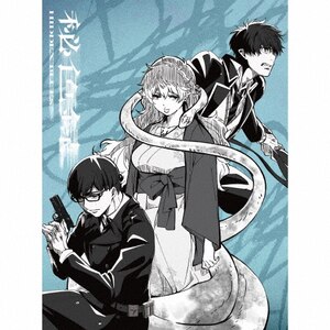秘色録(映像盤)|Reol|SECL-3161/2
